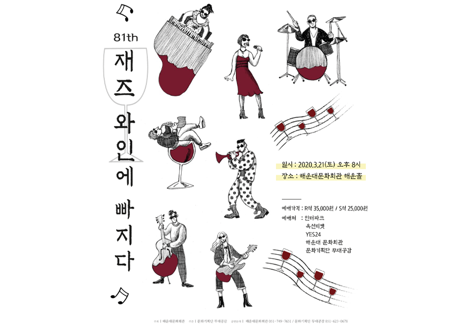 와인포스터디자인4